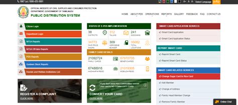 smart ration card status tnpds|tnpds gov in smart card.